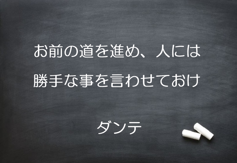 婚活基礎用語集 婚活基礎知識 静岡浜松の婚活結婚相談所 ライフパートナーズ