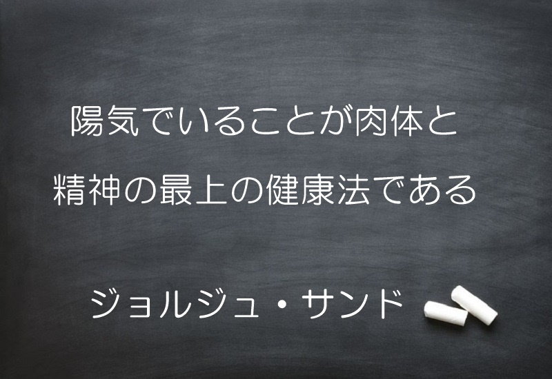 Gotoトラベル見切り発車でgotoトラブル多発 安倍政権お得意の炎上商法は相変わらず面白い 笑 静岡浜松婚活結婚相談所 ライフパートナーズ