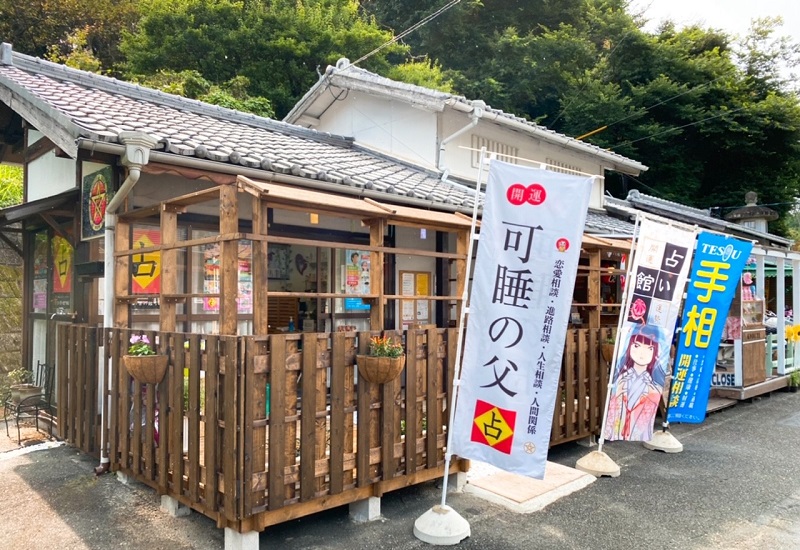 袋井サロン